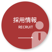 red front__image--recruit-recruitment